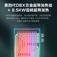 格林姆斯(GLEMOS)WZL13-85波尔蒂蓝 即热式电热水器小型家用速热式洗澡沐浴智能恒温
