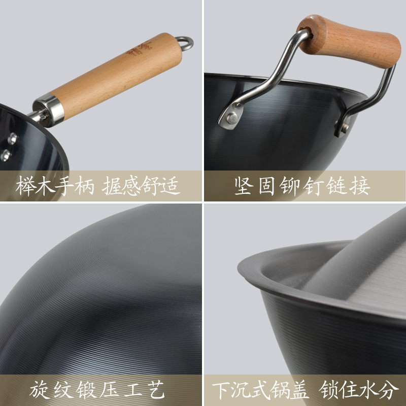 美思工房 30CM精釜平底炒锅 K0192