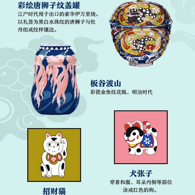 [醉染正版]日本纹样大全 纹样物语 日式奈良平安江湖明治时代和服植物动物花草樱花瓷器家具自然生活服饰趣味宫殿神兽纹样图鉴高清大图