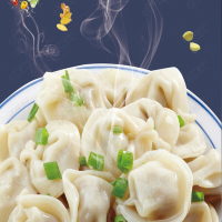 三全灌汤水饺500g/袋