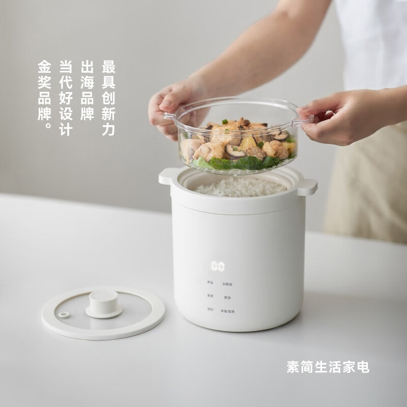 歐萊克 OLK-05-02A 电饭煲 1.2L 迷你电饭锅 带蒸笼DFB04003 煲汤煮粥米饭锅内胆不粘可保温高清大图