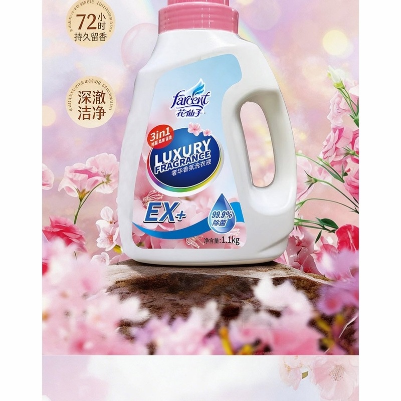 花仙子(Farcent)花仙子综合套装 花仙子综合套装A高清大图
