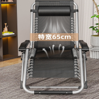 聚宸兴躺椅折叠午休办公室阳台家用休闲椅子午睡床靠背沙滩老人懒人凉椅