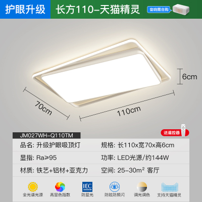 ARROW箭牌照明现代简约创意客厅卧室餐厅灯具-孤品Q