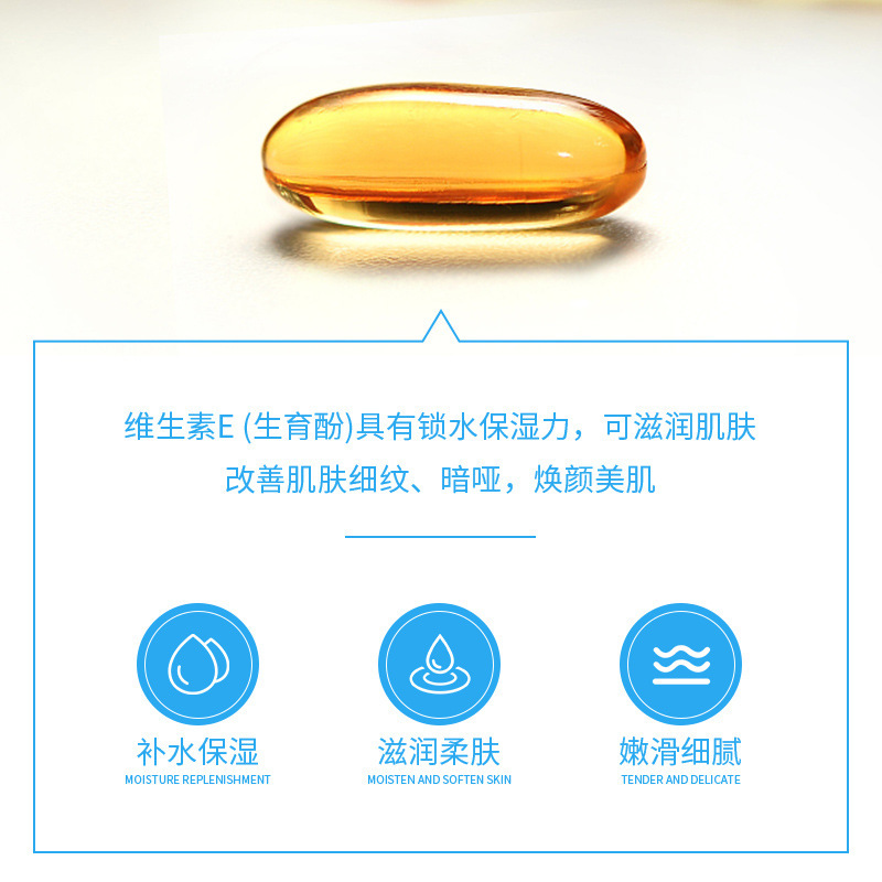 形象美维生素E精华乳500ml