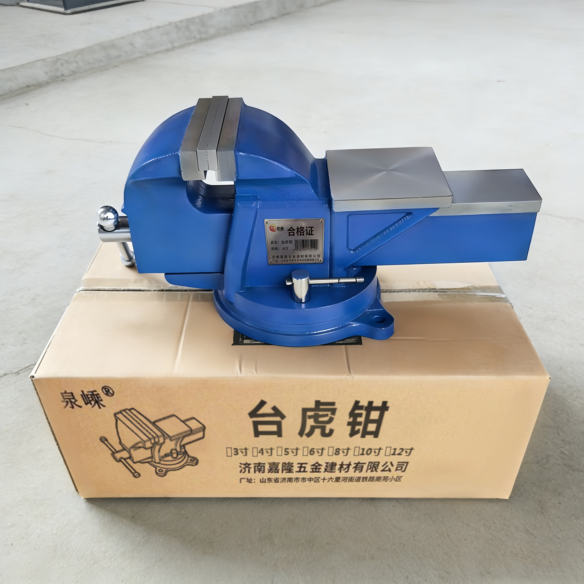 泉嵊 台虎钳 台高清大图