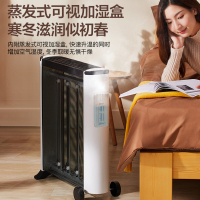 美的(Midea) 取暖器/电暖器/电暖气片家用/速热低噪节能三档温控调节硅晶电热膜 HPW21M1(2021年新品)