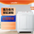 Leader双桶洗衣机TPB100-1188BS