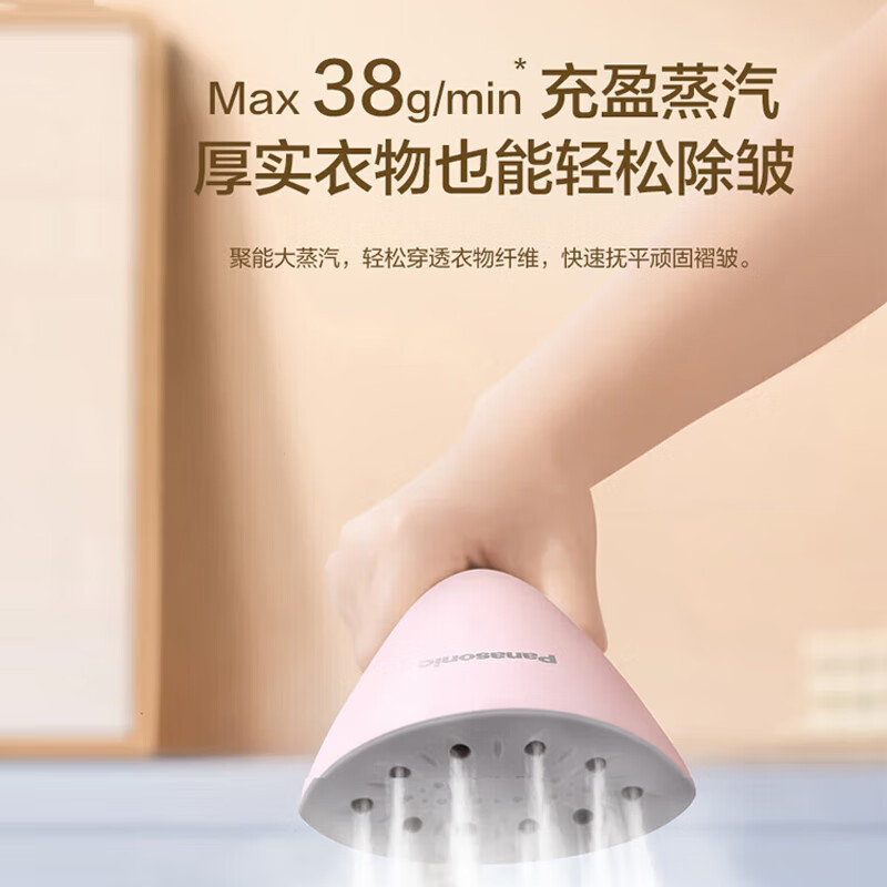 松下(Panasonic)挂烫机家用 熨斗 蒸汽挂烫机 双杆手持熨烫机大水箱电熨斗 NI-GWG040P