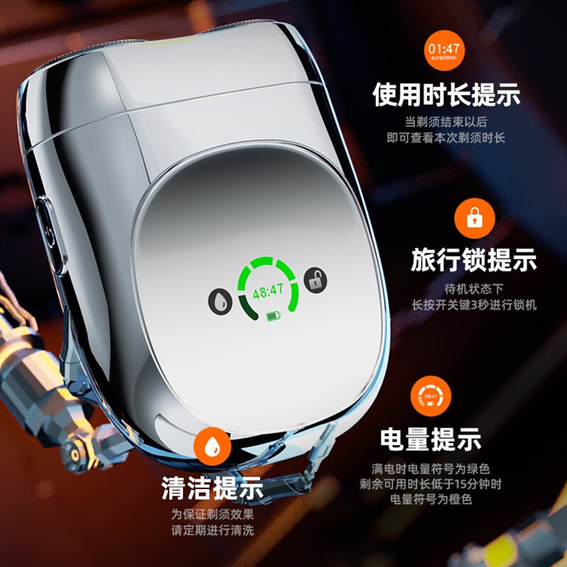 艾优 Ti双头剃须刀Ti银色高清大图