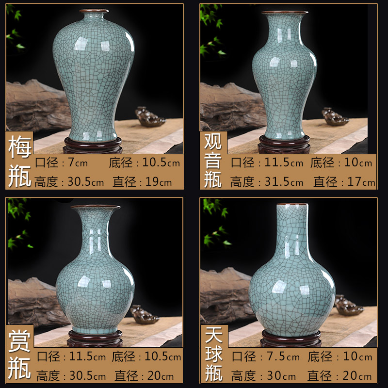景德镇陶瓷花瓶摆件客厅插花仿官窑裂纹装饰中式博古架酒柜工艺品 三维工匠 款(赏瓶)+底座高清大图