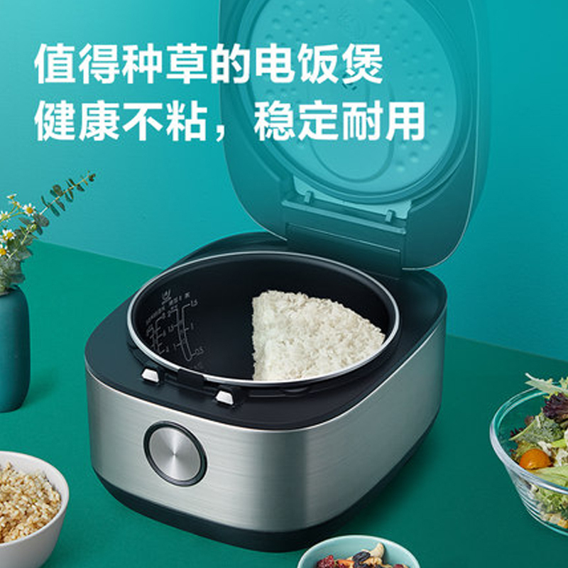 美的(Midea)电饭煲家用智能4升大容量养生多功能电饭锅MB-40LS60(推荐2-5人)