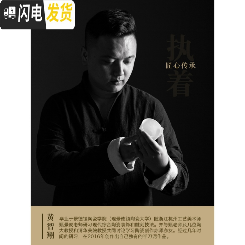 三维工匠景德镇陶瓷刻生肖主人杯单杯品茗茶杯功夫茶具个人礼品杯小茶碗 十二生肖之—羊