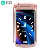 索爱Z9C翻盖老人手机4G全网通大字大声移动联通电信双4G老年手机超长待机男女款商务双屏学生正品备用老人机