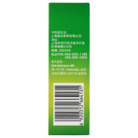 雷诺考特 布地奈德鼻喷雾剂 32μg(0.64mg/ml)*120喷
