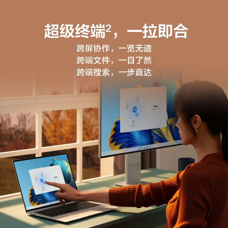 华为HUAWEI MateBook X Pro轻薄本笔记本电脑2022款 14.2英寸 11代酷睿i7-1195G7 16G 1TB锐炬显卡 3.1K触控原色全面屏超级终端 深空灰