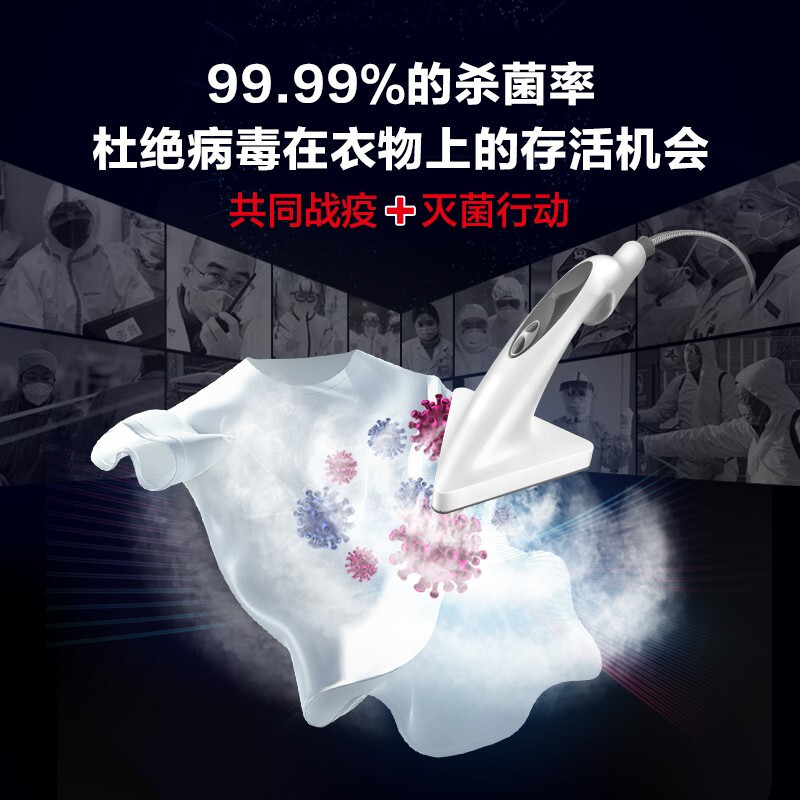 卓力CUORI增压智能挂烫机 家用蒸汽手持双杆挂立式熨烫机家电烫衣服机JD549琥珀金