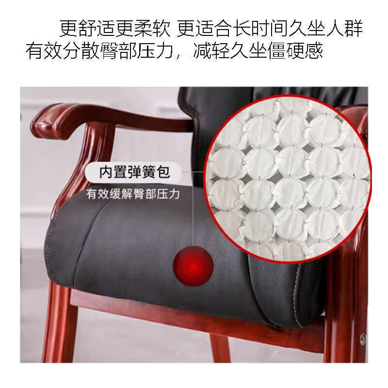 锦北电脑椅会议椅皮革办公椅人体工学椅职员椅305黑头层牛皮高清大图