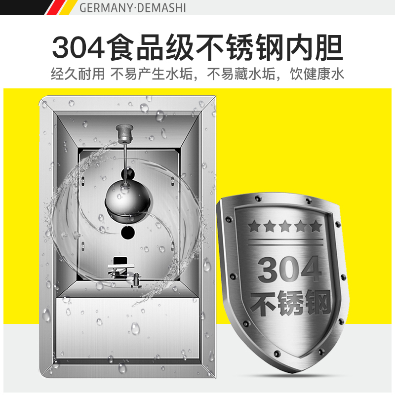 德玛仕(DEMASHI)KS-30P开水器 商用电热开水器 热开水机 商用开水器
