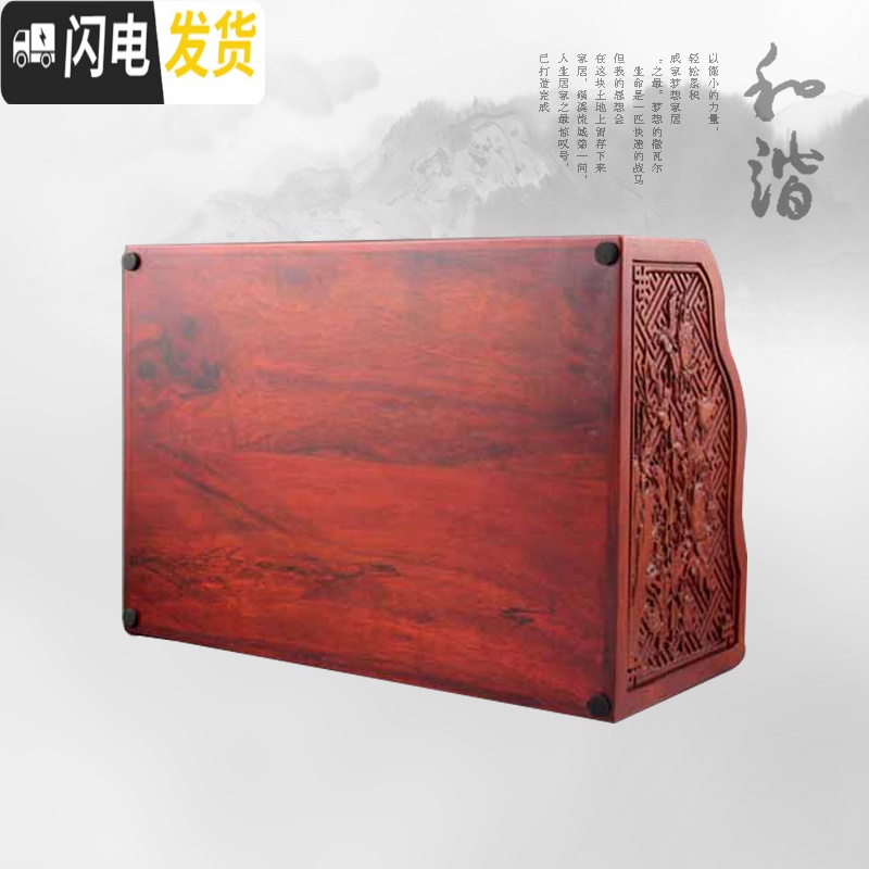 三维工匠实木制抽纸盒花梨木餐巾盒放遥控器多功能桌面客厅中式纸巾收纳盒高清大图