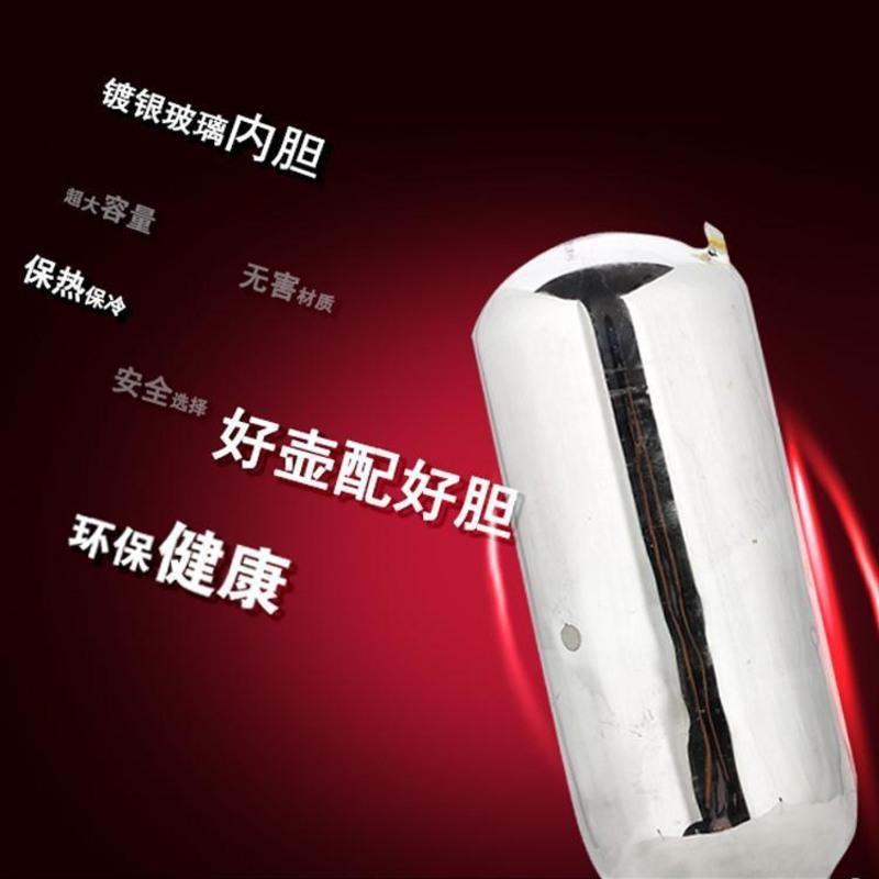 3.2L/8磅大号真空玻璃内胆家用热水瓶保温瓶壶胆2升/5磅开水瓶胆 2.0L（5磅）内胆