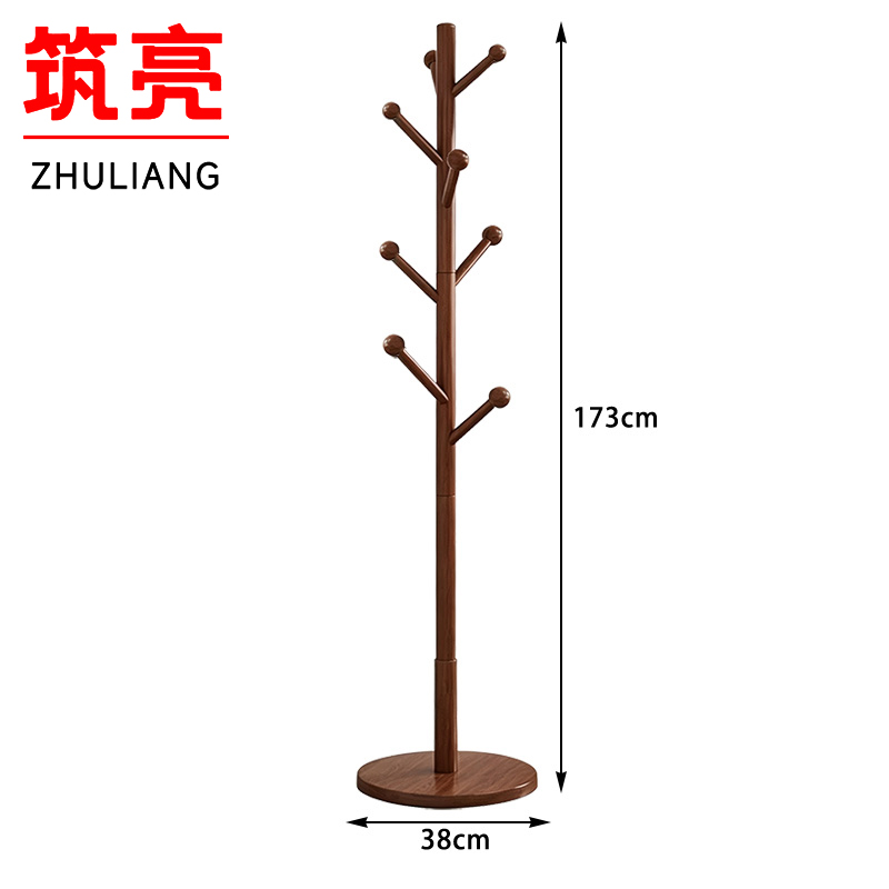 筑亮 置物架38cm 个