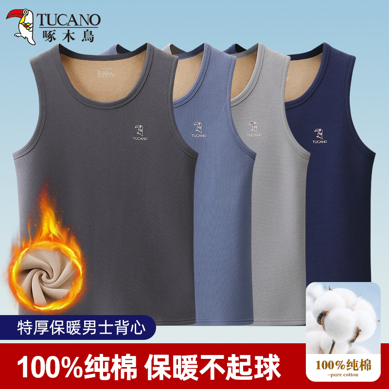 啄木鸟男士加绒加厚纯棉保暖背心德绒发热中老年冬季贴身打底上打高清大图