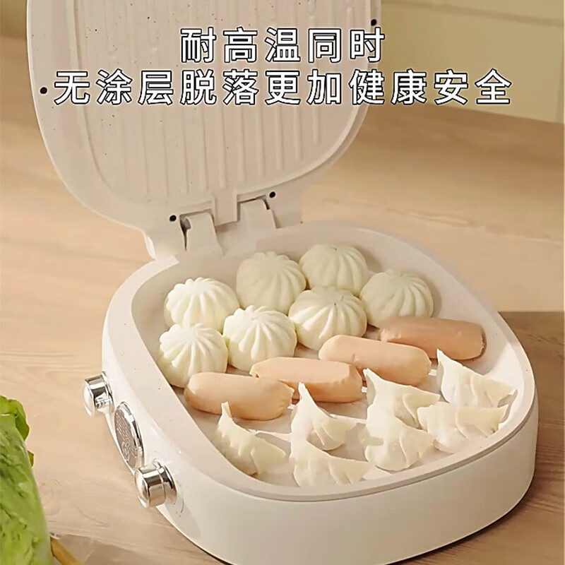 古菲斯(Gufius)电饼铛GFDC-5023煎饼锅烙饼机三明治机高清大图