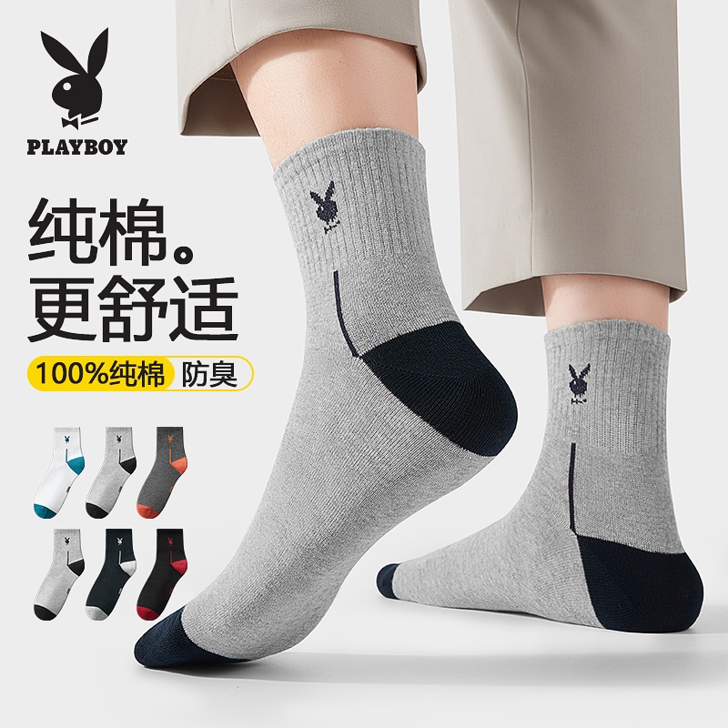 花花公子男士袜子男纯棉全棉透气吸汗中筒袜男生透气长筒袜男中全高清大图
