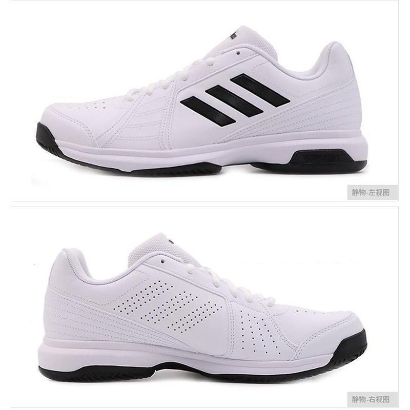 Adidas阿迪达斯男鞋2018秋季新款运动鞋网面透气缓震舒适耐磨防滑休闲跑步鞋/YZ BB7664(单位:双)