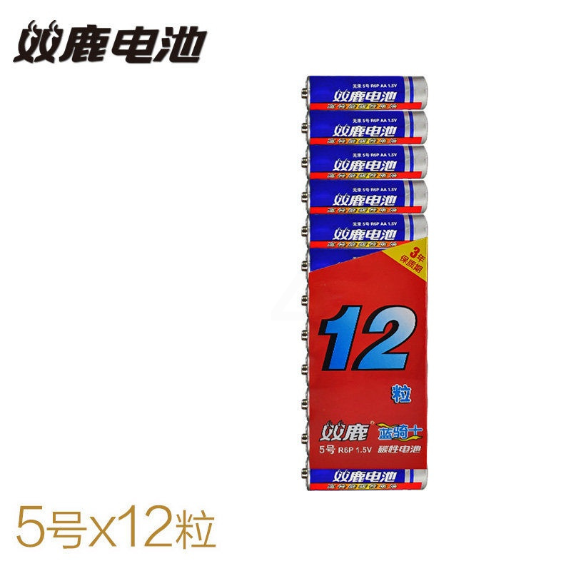5号电池 X12粒 蓝骑士5号电池五号七号电池7号碳性1.5v电池aa石英闹钟表电视