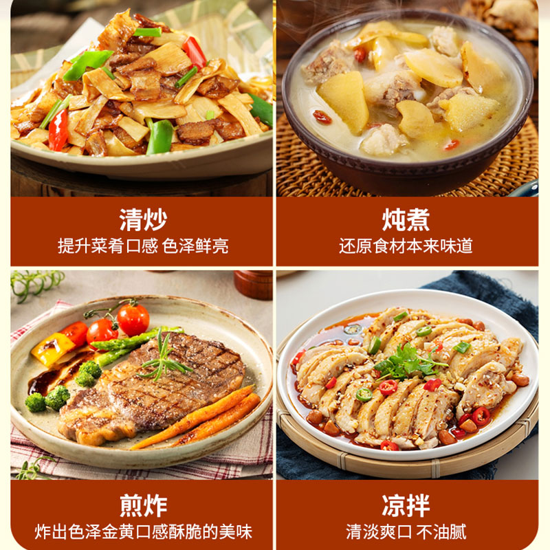 金龙鱼 花生特香食用型植物调和油5L 家用烹饪烘焙炒菜食用油高清大图