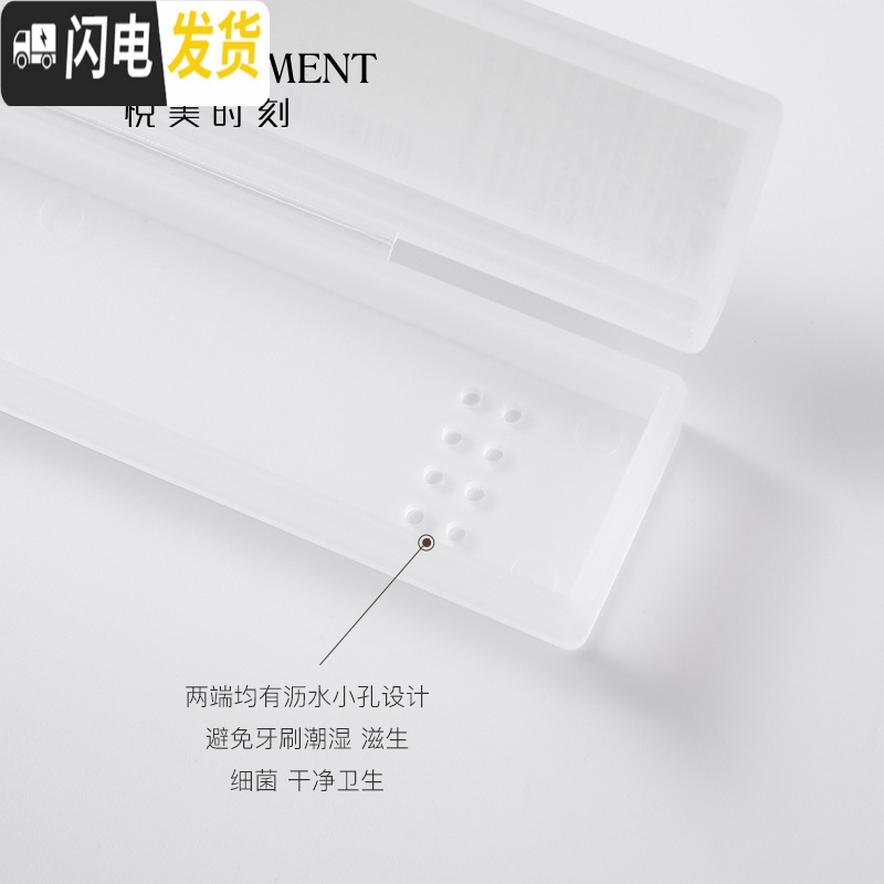 三维工匠便携式牙刷盒沥水防潮牙刷牙膏旅行携带收纳盒浴室分装盒高清大图