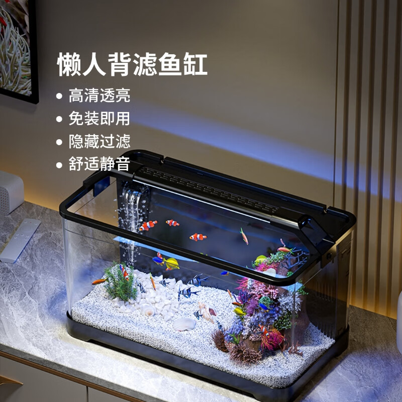 全格 懒人 鱼缸AS101-14S白色高清大图