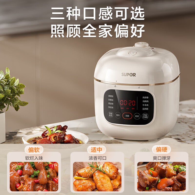 苏泊尔电压力锅2L陶晶内胆微电脑预约1-2人家用智能烹饪便捷省时高清大图
