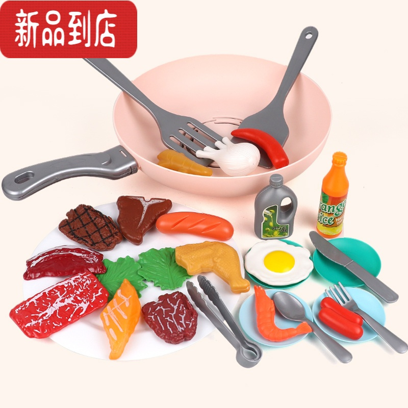 真智力儿童过家家大号厨房玩具套装宝宝平底锅小男女孩做饭仿真厨具水果 平底锅大盘全肉(标配) 梦幻粉仿真食物