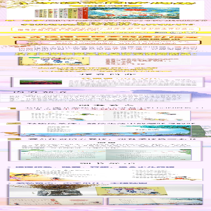 【M】绒毛小熊 任溶溶童诗选-9787570229246