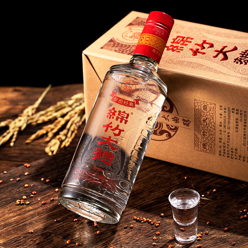剑南春 绵竹牌52度盒装纯粮经典绵竹大曲500ml*6瓶