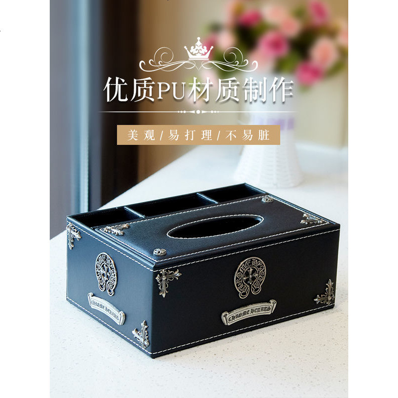 复古风创意纸抽盒车载多功能茶几收纳盒新款纸巾盒卫生间家居客厅