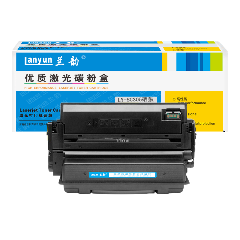 兰韵LY-SG305硒鼓 适用于三星3750/3753高清大图
