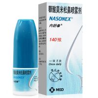 内舒拿 糠酸莫米松鼻喷雾剂 50μg*140揿/盒