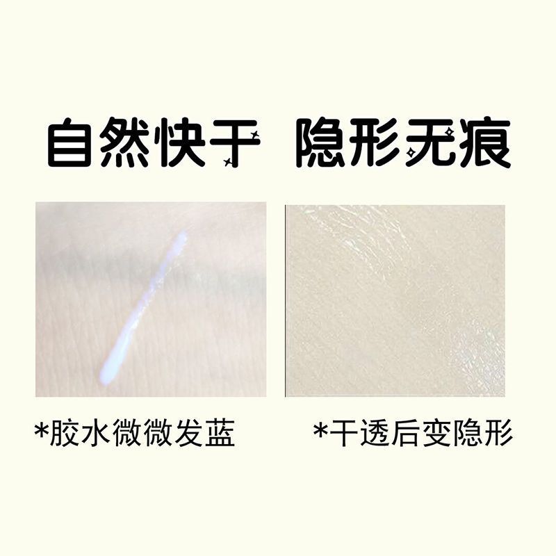 雪里奈假睫毛胶水蕾丝双眼皮帖胶水持久型日本dup替代超粘新手型 雪里奈假睫毛胶水 单个装