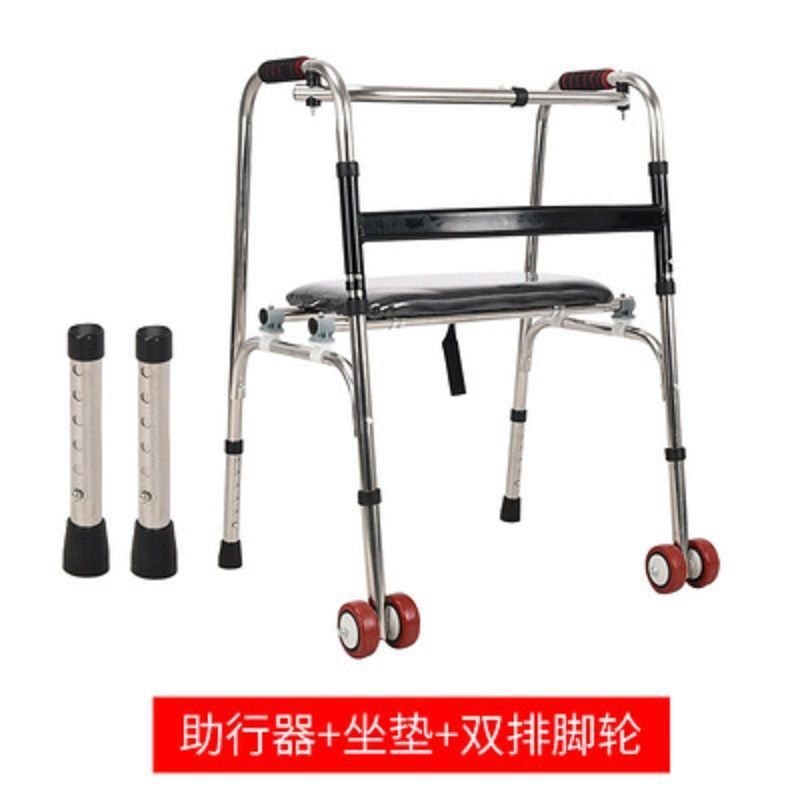 不锈钢升级款 扭动+固定两用 助行器康复老人助步器扶手架便椅拐杖防滑辅助行走器残疾人步行器