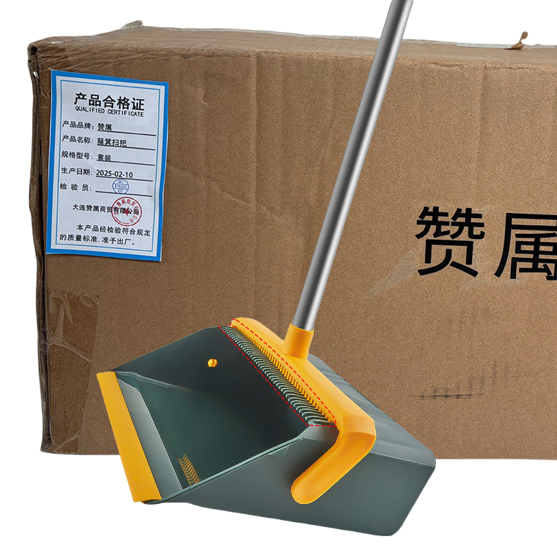 赞属 簸箕扫把 套装 套高清大图