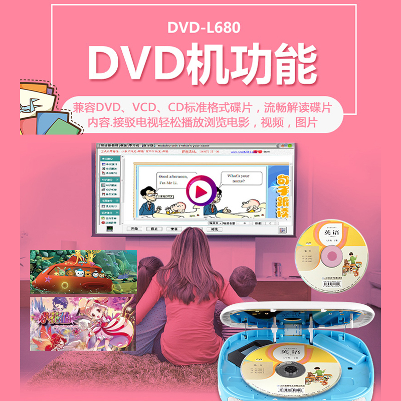 [加送保护套]纽曼CD复读机DVD-L680粉色便携式随身听U盘学生CD英语学习光盘播放器数码