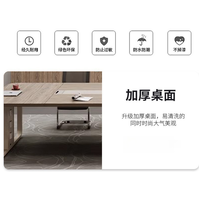 豫龙都 会议桌 2.4m 张高清大图