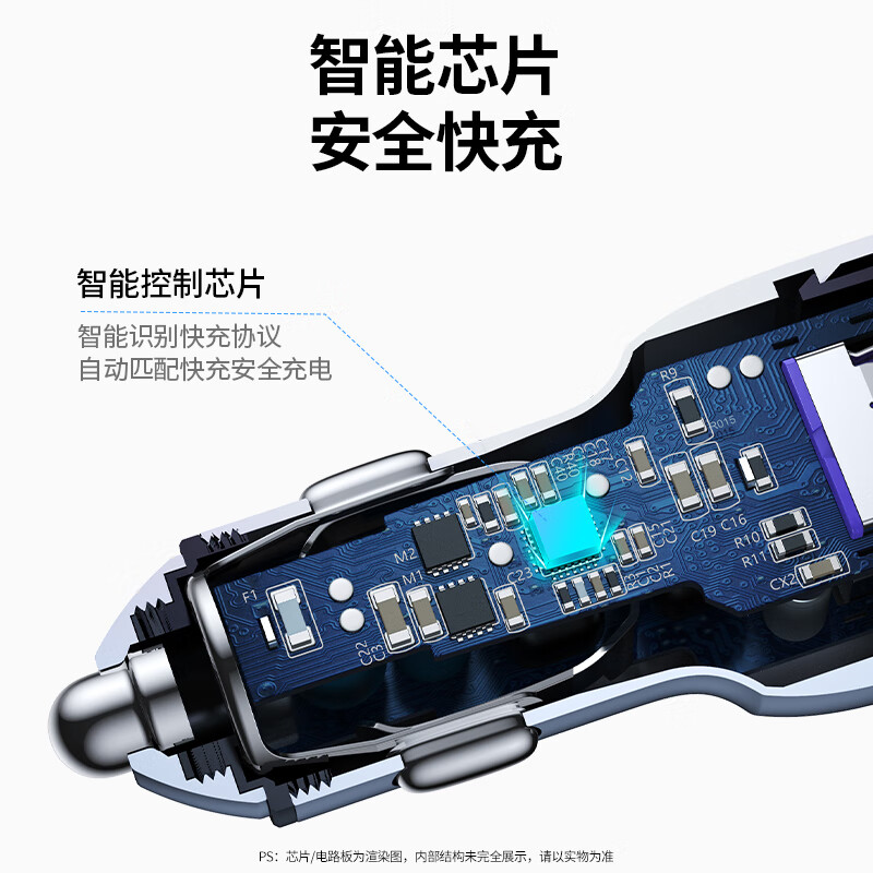 绿联双USB车载充电器输出总功率:34.5W Max 套装 CD228/50674 (货期3-6天)高清大图