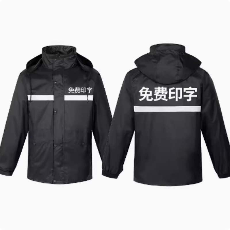 新式双层加厚 分体式雨衣雨裤套装 男款保安物业劳保成人 反光防雨高清大图