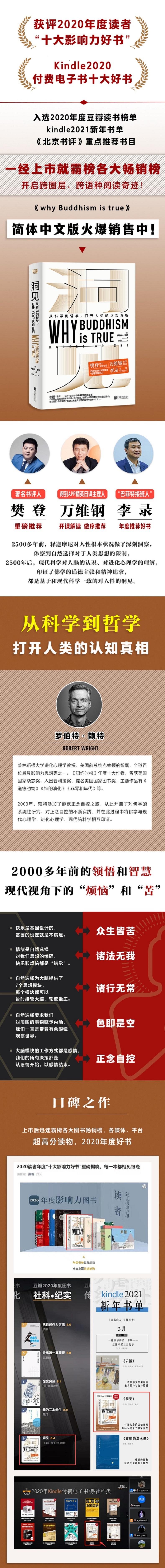 连我都不知道自己想要什么的时候