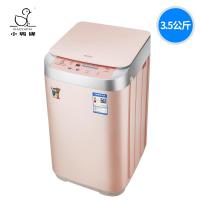 小鸭牌3.5kg小型全自动洗衣机家用迷你母婴儿童宝宝内衣内裤波轮煮洗脱一体高温洗